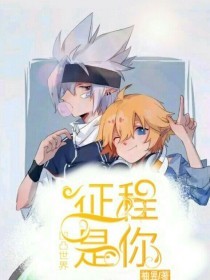 男女差差差30分视频